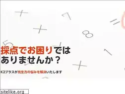 Sites similar to k2plus.co.jp