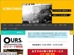 Sites similar to k2records.jp