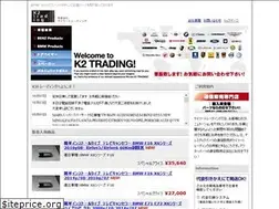 Sites similar to k2t.jp