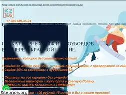 Sites similar to k2tour.ru
