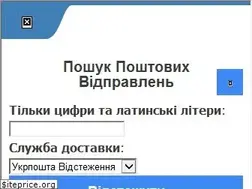 Sites similar to k2track.com.ua