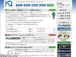 Sites similar to k2web.co.jp