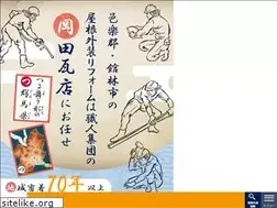 Sites similar to k3-okada.com
