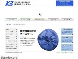 Sites similar to k3kojima.co.jp