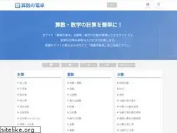 Sites similar to k3su.xyz