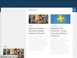 Sites similar to k3y.ru