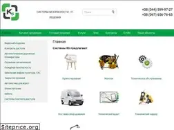 Sites similar to k5systems.com.ua