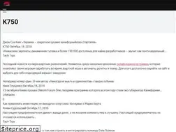 Sites similar to k750.media