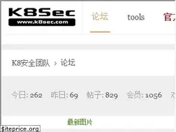 Sites similar to k8sec.com