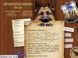 Sites similar to k9-vet.ru