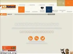 Sites similar to k9natural.jp