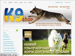 Sites similar to k9shop.com.ua