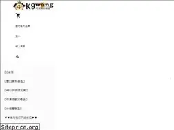 Sites similar to k9wang.com