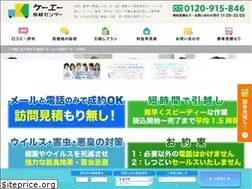 Sites similar to ka-center.jp