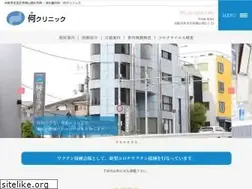 Sites similar to ka-clinic.jp