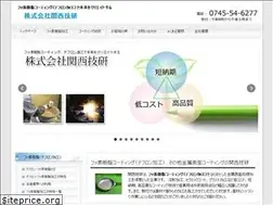 Sites similar to ka-giken.com