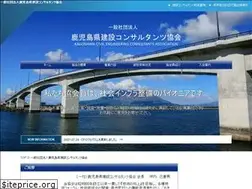 Sites similar to ka-kenkon.or.jp