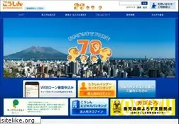 Sites similar to ka-kousin.co.jp
