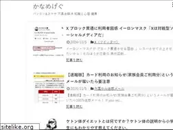 Sites similar to ka-mato-ru.com
