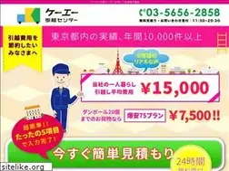 Sites similar to ka-moving.com