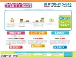 Sites similar to ka-moving.jp