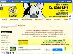 Sites similar to ka-nom-mha.com