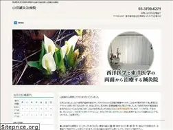 Sites similar to ka-yamada.com