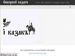 Sites similar to ka-z-ak.ru