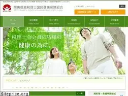 Sites similar to ka-z-kokuho.or.jp