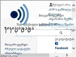 Sites similar to ka.wikiquote.org
