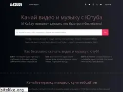 Sites similar to ka4ay.stream