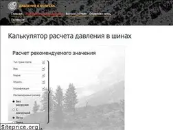 Sites similar to ka4nikoleso.info