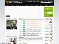 Sites similar to kaa.org.tw