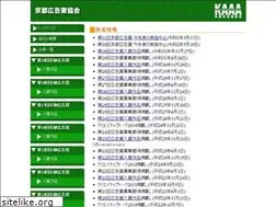 Sites similar to kaaa.jp