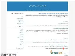 Sites similar to kaaaf.blogfa.com