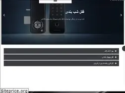 Sites similar to kaadas.ir