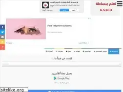 Sites similar to kaaed.com
