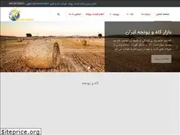 Sites similar to kaahoyonje.ir