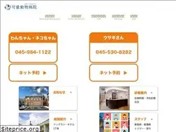Sites similar to kaai-pet.jp