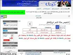 Sites similar to kaaif.com