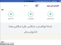 Sites similar to kaajnoghrei.com