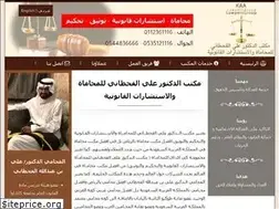 Sites similar to kaalawyersgroup.com