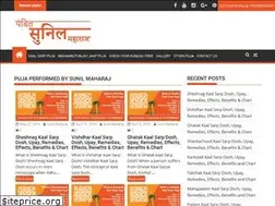 Sites similar to kaalsarpdoshnivarankendra.com