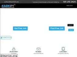 Sites similar to kaam24.com