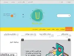 Sites similar to kaamakketab.com