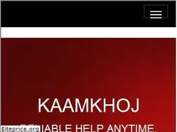 Sites similar to kaamkhoj.in