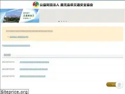 Sites similar to kaankyo.jp