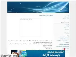 Sites similar to kaargar.blogfa.com