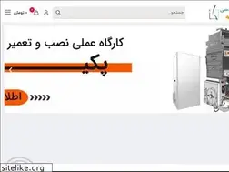 Sites similar to kaashaaneh.ir