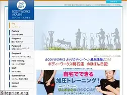 Sites similar to kaatsu-akashi.com